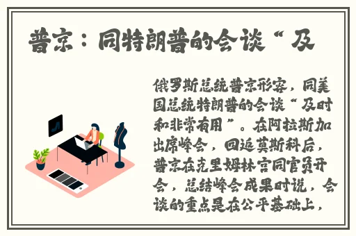 张律渝和吕总落地窗一起草