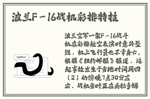 石川恩施惠